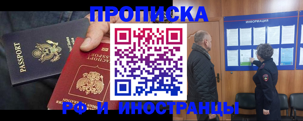 пропишу в квартире в Карабулаке